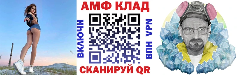 АМФ Premium  наркотики  Димитровград 