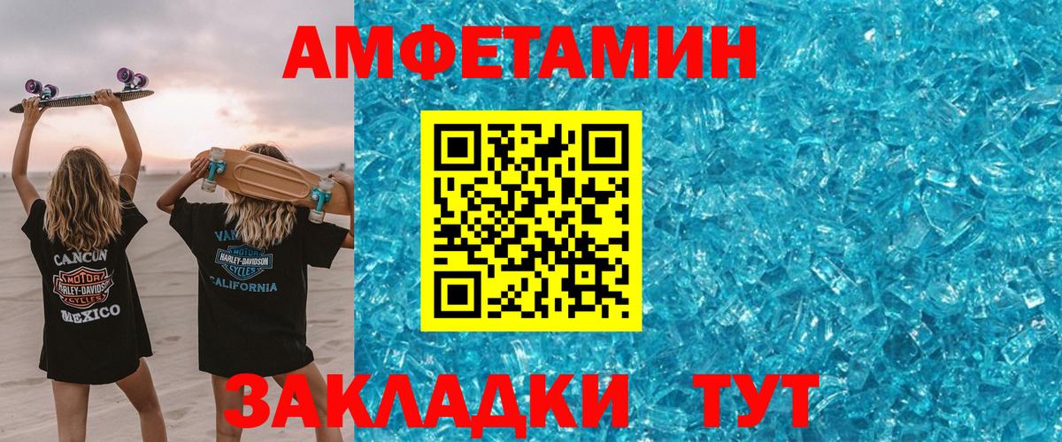 Плюхи  Конопля  Димитровград  NBOMe  APVP  МЕФ  Канабис  Вход с VPN  Кокаин 