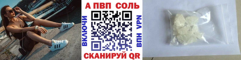 где купить наркотик  Димитровград  A-PVP мука 