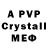 A-PVP Crystall Iliyana