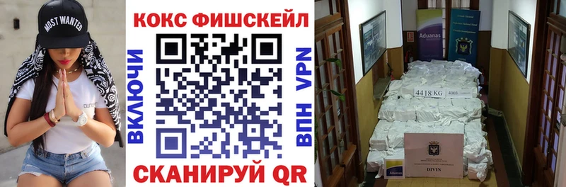 КОКАИН 97%  наркотики  Димитровград 