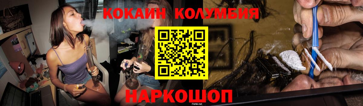 Кокаин Эквадор  наркотики  Димитровград  COCAIN 99%  COCAIN 