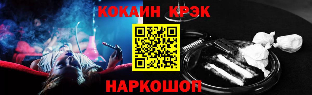 COCAIN FishScale Димитровград