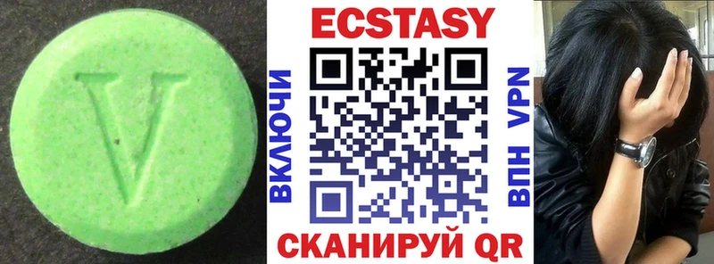 Экстази Cube Димитровград