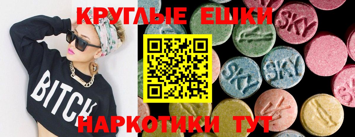 Димитровград  Экстази TESLA  Ecstasy  Экстази DUBAI  Вход с VPN 
