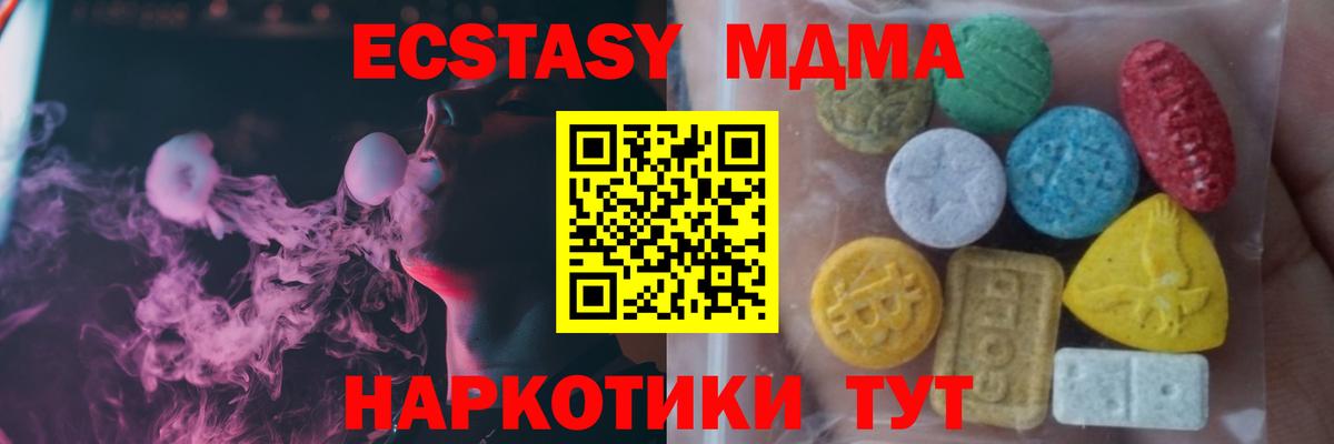 Cocaine  Вход с VPN  MDMA  МАРИХУАНА  Димитровград  Меф кристаллы 