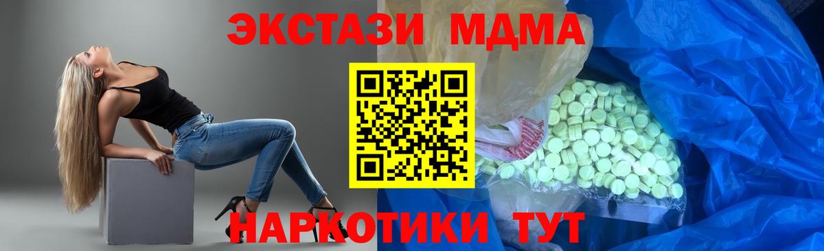 ЭКСТАЗИ VHQ  Ecstasy  Димитровград 