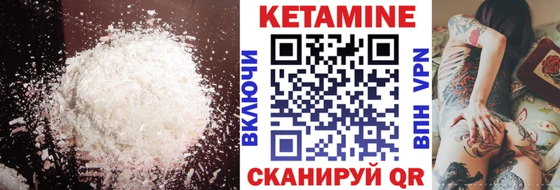 Кетамин ketamine  купить наркоту  гидра сайт  Димитровград 