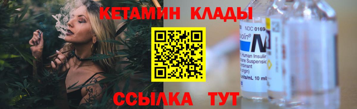 КЕТАМИН VHQ Димитровград