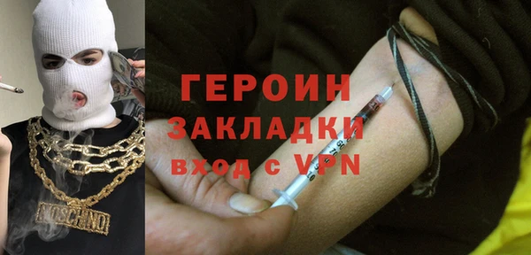 соль ск Новозыбков