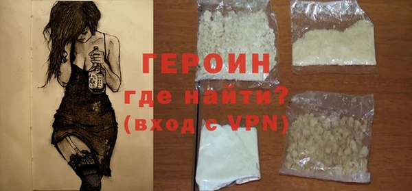 экстази Новодвинск