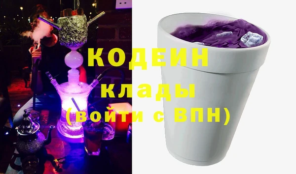 метамфетамин Новокубанск