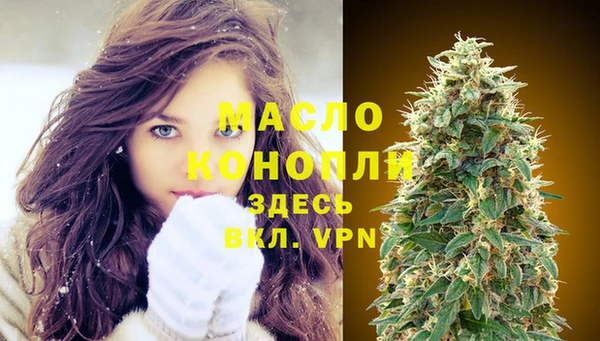 метамфетамин Новокубанск