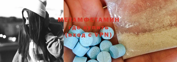 соль ск Новозыбков