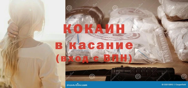 метамфетамин Новокубанск