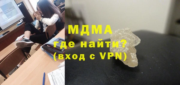 метамфетамин Новокубанск