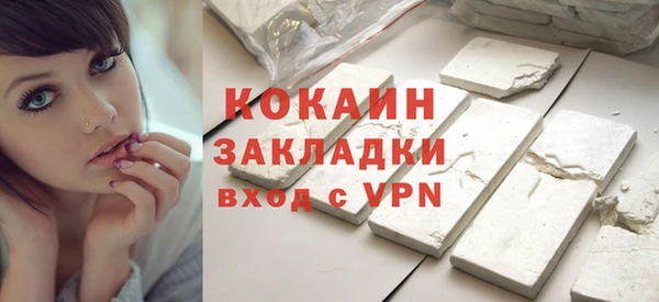 экстази Новодвинск