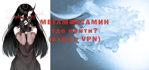 метамфетамин Новокубанск