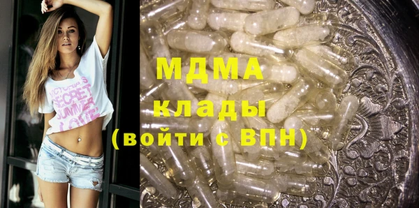 экстази Нефтекумск