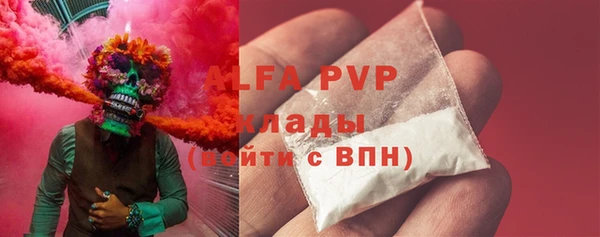 ГАЛЛЮЦИНОГЕННЫЕ ГРИБЫ Нефтегорск