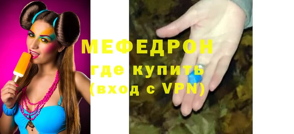 метамфетамин Новокубанск