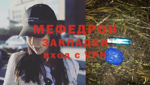 метамфетамин Новокубанск