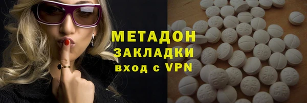 соль ск Новозыбков
