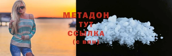 экстази Новодвинск