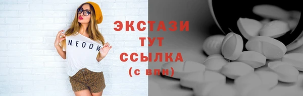 экстази Новодвинск
