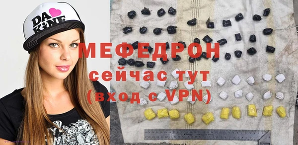 метамфетамин Новокубанск