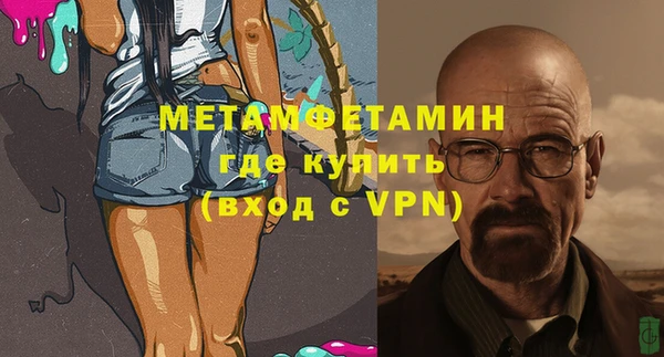 соль ск Новозыбков