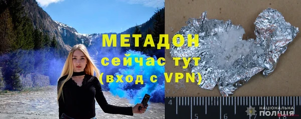 экстази Новодвинск