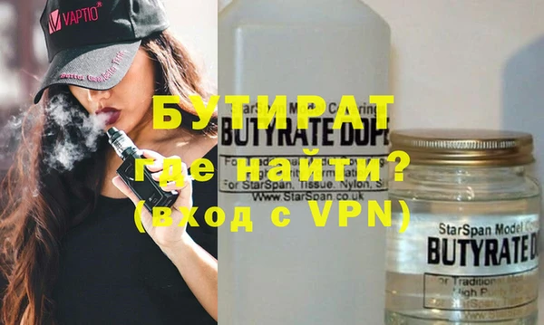 экстази Новодвинск