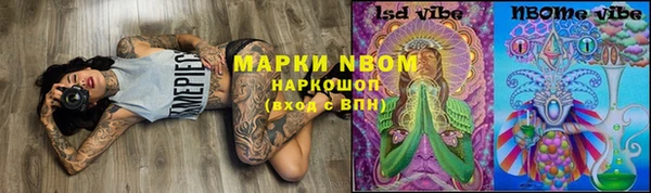 экстази Новодвинск