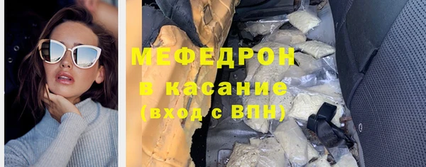 метамфетамин Новокубанск