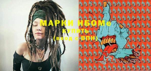 метамфетамин Новокубанск