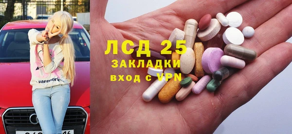 метамфетамин Новокубанск