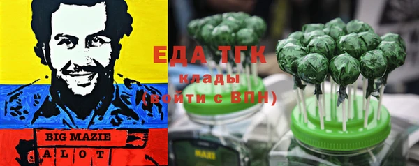 экстази Новодвинск
