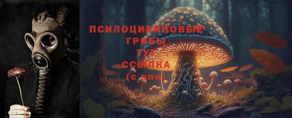 метамфетамин Новокубанск