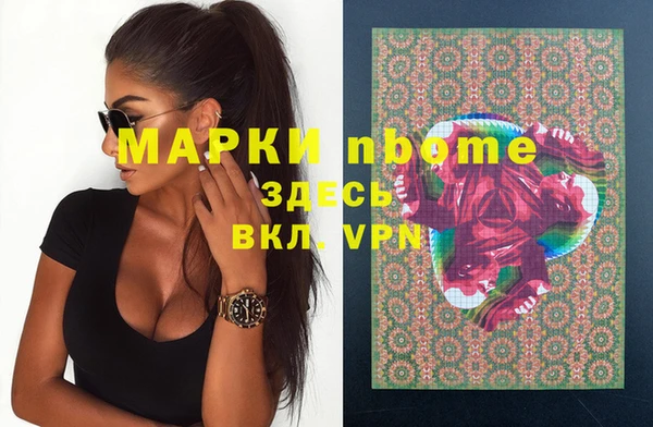 метамфетамин Новокубанск
