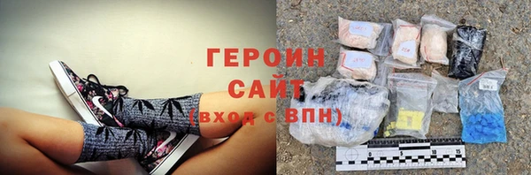 кокаин VHQ Новый Уренгой