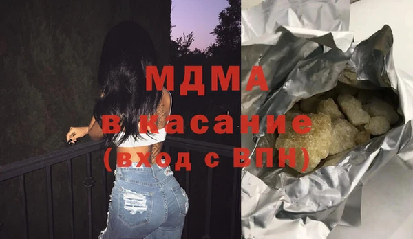 марки nbome Орехово-Зуево