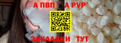 индика Беслан