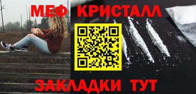 бутират Берёзовский