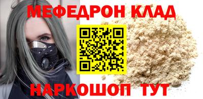 мдма Бийск