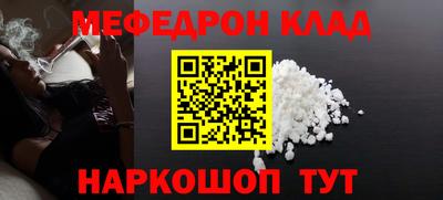 ПСИЛОЦИБИНОВЫЕ ГРИБЫ Волжский