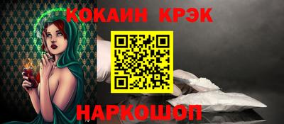индика Беслан