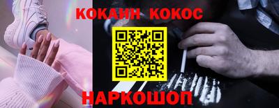 индика Беслан