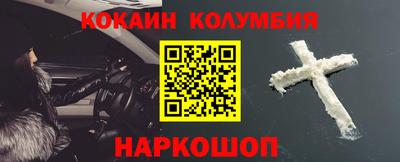 бутират Берёзовский