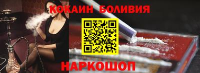 ПСИЛОЦИБИНОВЫЕ ГРИБЫ Волжский